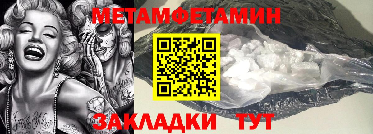 Амфетамин Розовый Киселёвск