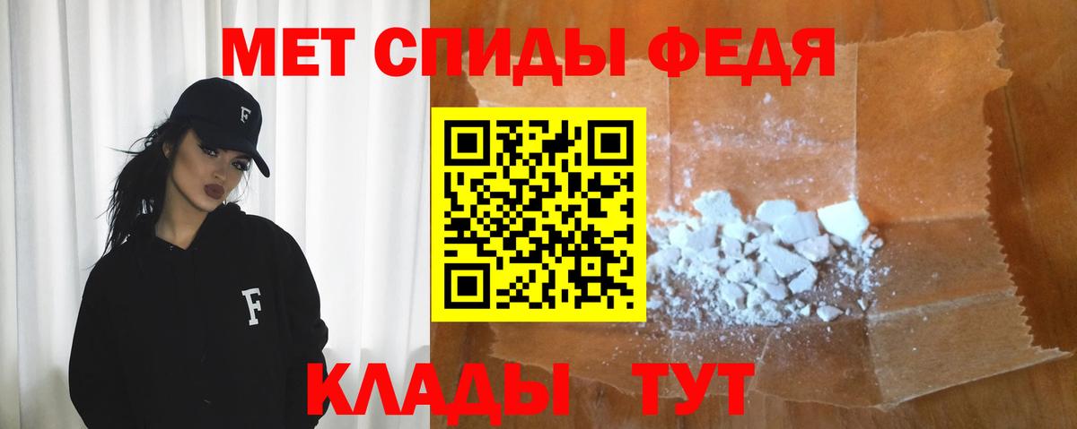 Амфетамин  Amphetamine 98%  Вход с VPN  Киселёвск 