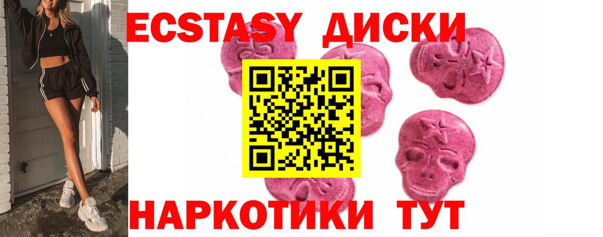 Ecstasy louis Vuitton Киселёвск