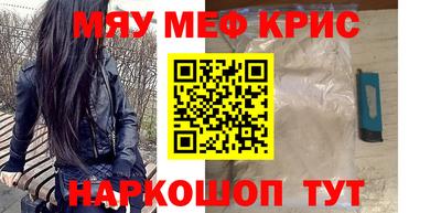 марки nbome Краснокаменск