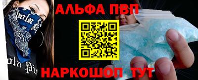мефедрон мука Комсомольск-на-Амуре