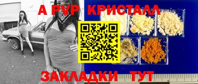 МДМА Конаково