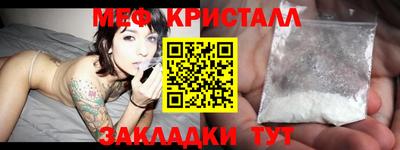 марки nbome Краснокаменск