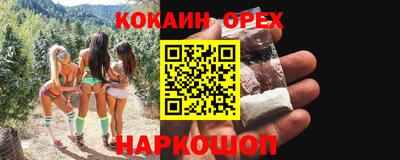 мефедрон мука Комсомольск-на-Амуре