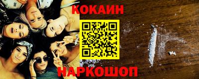 мефедрон мука Комсомольск-на-Амуре