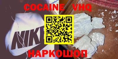 тгк Краснодар