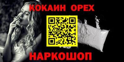 мефедрон мука Комсомольск-на-Амуре