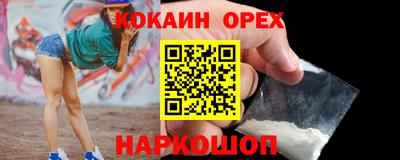 МДМА Конаково