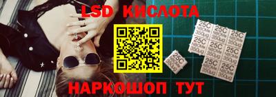 марки nbome Краснокаменск