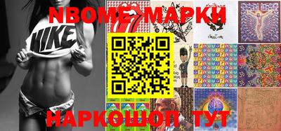 МДМА Конаково