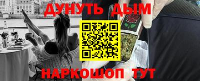 марки nbome Краснокаменск