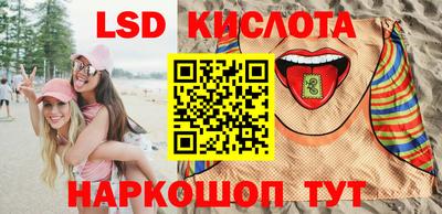 гидропоника Краснознаменск