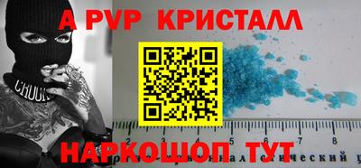 мефедрон мука Комсомольск-на-Амуре