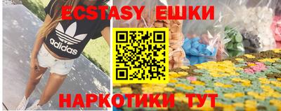 тгк Краснодар