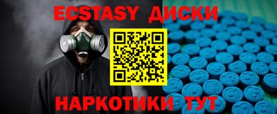 мефедрон мука Комсомольск-на-Амуре