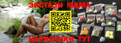 тгк Краснодар