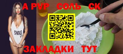 мефедрон мука Комсомольск-на-Амуре