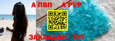 мефедрон мука Комсомольск-на-Амуре
