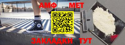 мефедрон мука Комсомольск-на-Амуре