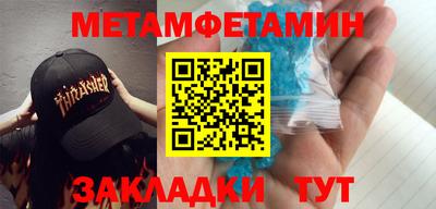 МДМА Конаково