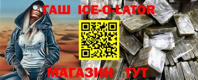 мефедрон мука Комсомольск-на-Амуре