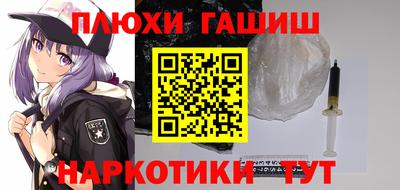марки nbome Краснокаменск