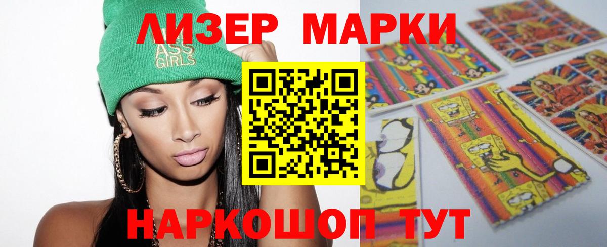 Лсд 25 экстази кислота Киселёвск