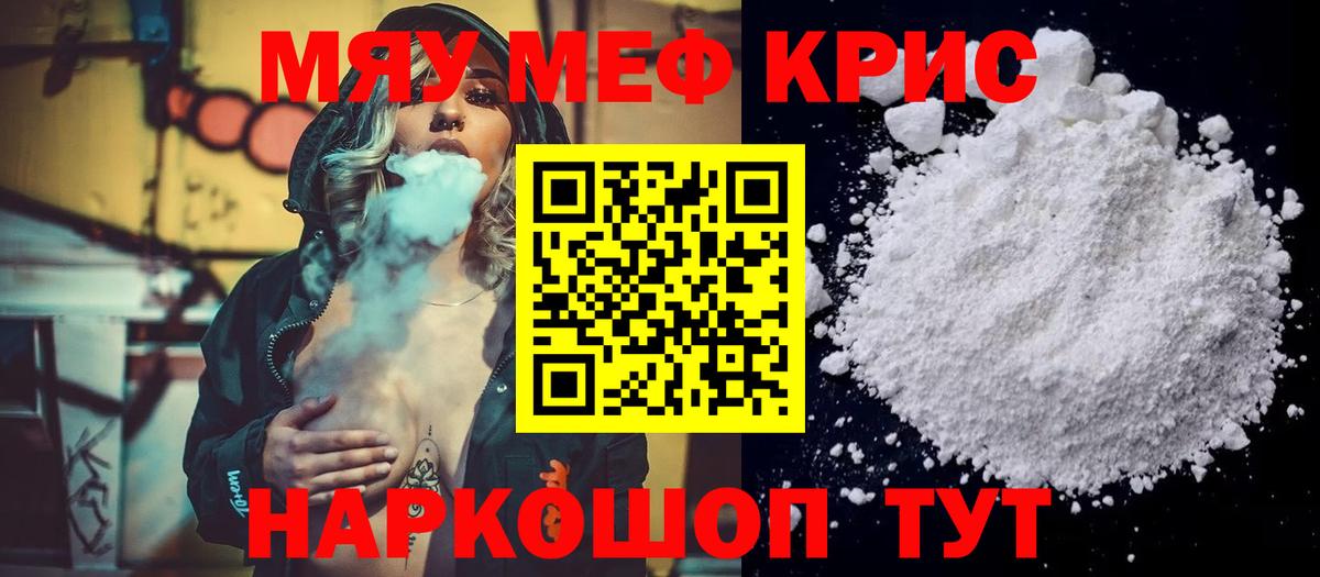 МЕФ  Киселёвск