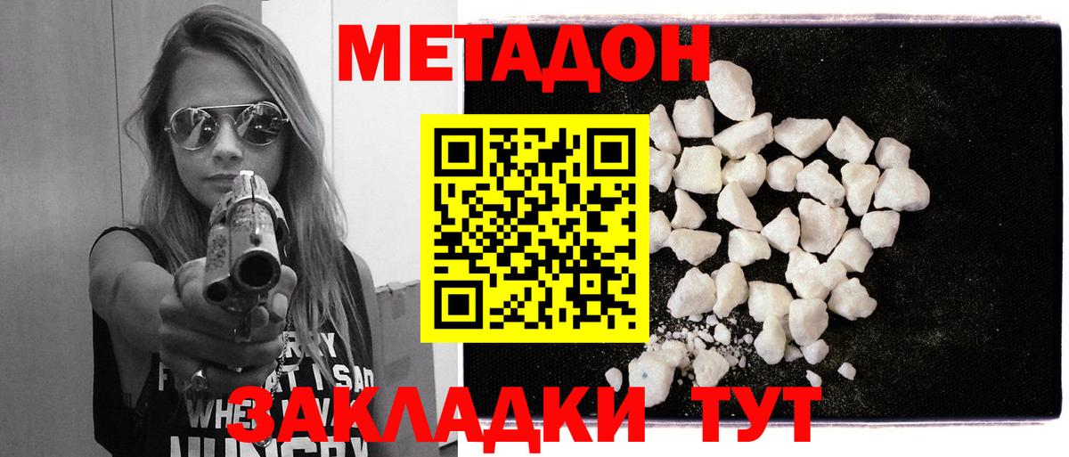 Киселёвск  МЕФ  МДМА  Вход с VPN  Cocaine  Марихуана  Cocaine  ГАШИШ  Конопля  Мефедрон кристаллы 