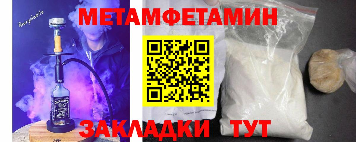 Первитин витя  Вход с VPN  Киселёвск 