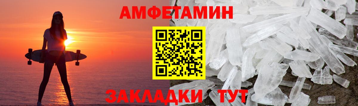 Бошки Шишки Киселёвск