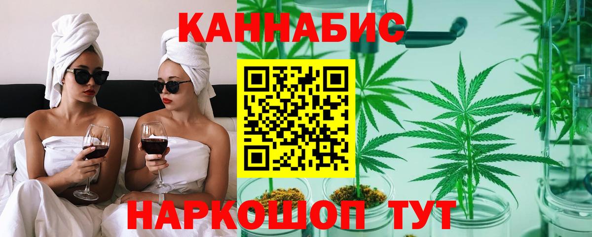 Шишки марихуана сатива  Вход с VPN  Бошки марихуана Bruce Banner  Киселёвск  Канабис марихуана  Канабис тримм 